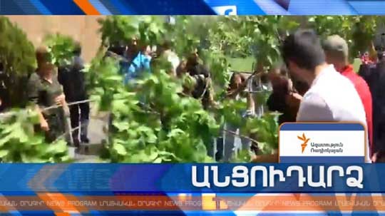 Անցուդարձ 16.05.2018