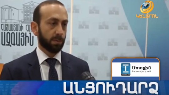 Անցուդարձ 03.05.2018