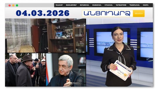 Լոռիում թալանել են դիահերձողի տունը