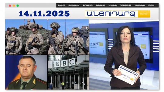 ՆԱՏՕ-ն զորավարժություն է անցկացրել` Ռուսաստանի քթի տակ