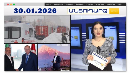 Մոսկվան ձյան &laquo;թակարդում&raquo; է