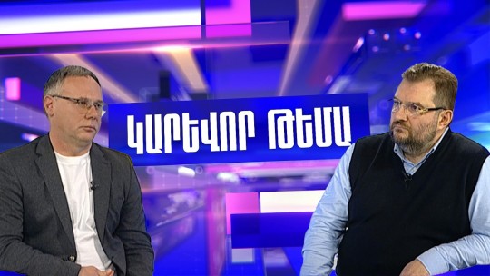 Եթե խաղաղությունը հաստատվել է, ինչո՞ւ գերիները չեն վերադարձել. Փաշինյանի ելույթի արձագանքները