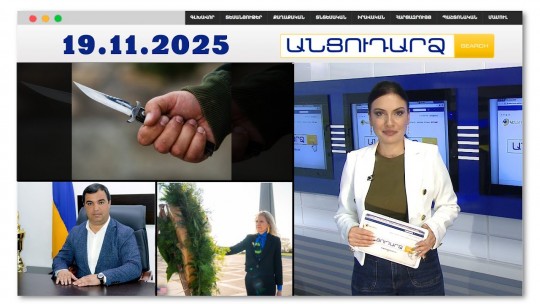 Մորը ծեծելու համար դանակահարել է հորը