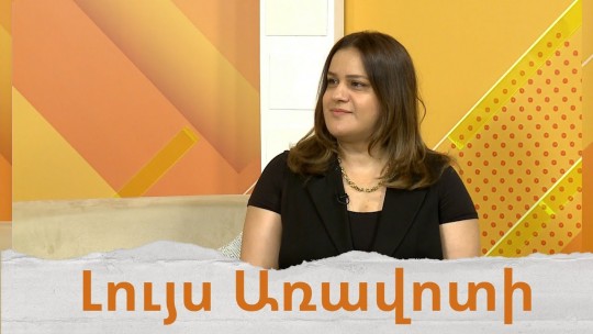 &laquo;Ֆրեսկո 2026&raquo; արդի արվեստի եւ հոգեւոր ֆիլմերի փառատոն