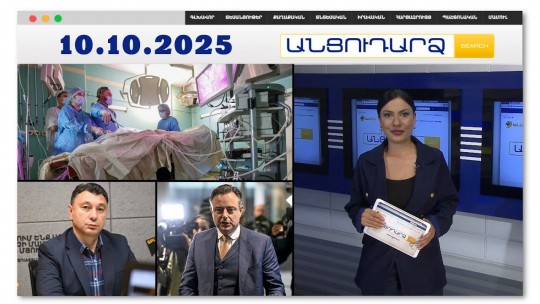 Խոզի լյարդի փոխպատվաստումով տղամարդն ապրել է 6 ամիս