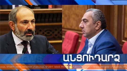 Անցուդարձ 29.10.2018