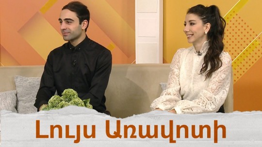 &laquo;Երաժշտությունից` շարժում&raquo; համերգային ծրագիր &laquo;Բարեկամություն&raquo; պետական անսամբլի մասնակցությամբ