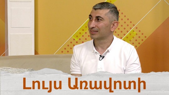 Առողջ ապրելակերպ և ճիշտ՝ ամառային սննդակարգ