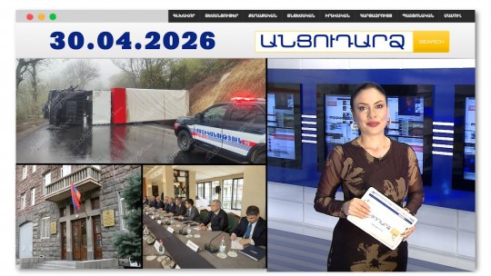 Խոշոր ավտովթար՝ Տավուշում. բեռնատար է կողաշրջվել