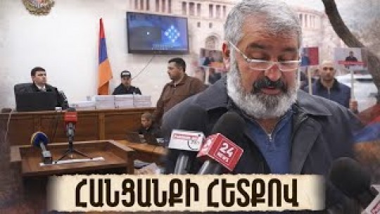 15-ամյա մահացած երեխայի գործով կողմերի լարվածությունը թեժանում է. Նոր մանրամասներ