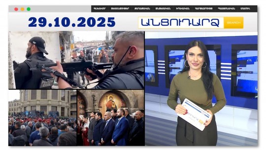 Արյունահեղություն, զոհեր ու մոխրացած մեքենաներ. նարկոբարոններն ու ուժայինները բախվել են