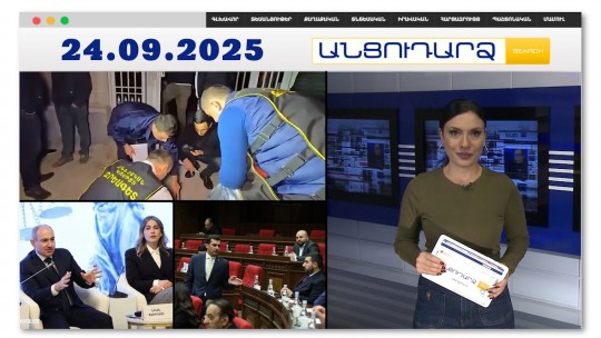 &laquo;Քիլլերը&raquo; չի բավարարվել մեկ կրակոցով. սահմռկեցուցիչ կադրեր՝ Մերձավանից