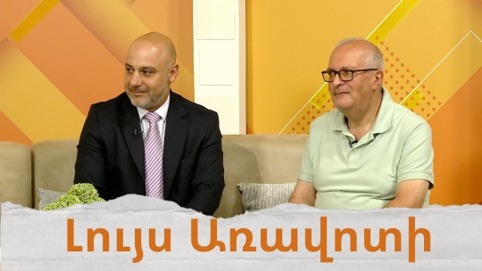 &laquo;Լյանչժուի դարաշրջան․ Ծիսական Կարգի Աշխարհը&raquo; խորագրով գերիմերսիվ ցուցահանդես