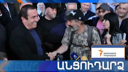 Անցուդարձ 02.05.2018