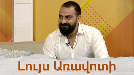 Շակարտ. &laquo;Արվեստը հաղթեց բժշկությանը&raquo;
