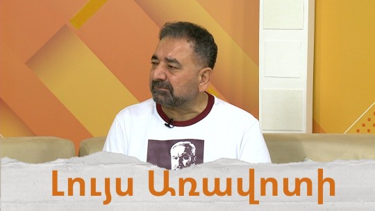 &laquo;Գութան&raquo; Հայաստանի ազգային երգի պարի ամենամյա փառատոնն այս տարի նվիրված է Գագիկ Գինոսյանի 60 ամյակին