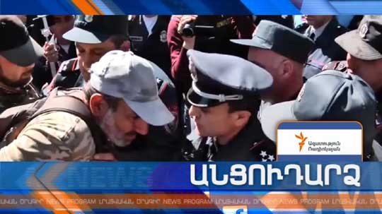 Անցուդարձ 16.04.2018