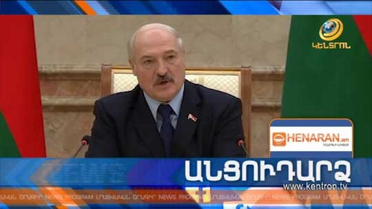 Անցուդարձ 17.12.2018