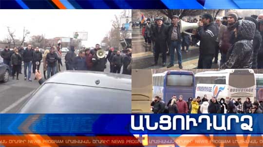 Անցուդարձ 02.03.2021