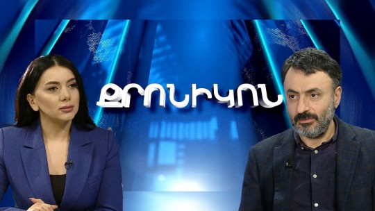 Մեզ հետ լինելու է այն, ինչ մենք ենք որոշելու, ոչ թե Վենսը, Պուտինը. Արամ Փախչանյան