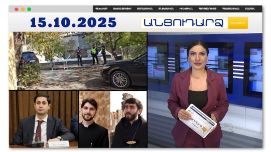 Կրակոցներ՝ Լոռիում.10 անձ է ձերբակալվել