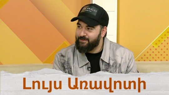 &laquo;Հանինա&raquo;. նոր տեսահոլովակ IM project խմբից