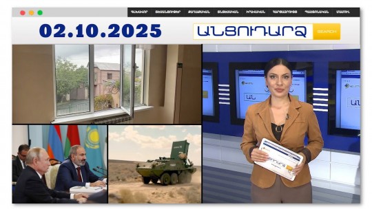 Երեւանում աշակերտները թռել են դպրոցի պատուհանից