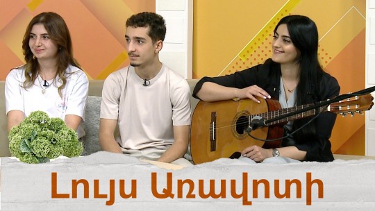 &laquo;Հուսո առագաստ 2026&raquo;. հայտնի են ընտրական փուլը հաղթահարած մասնակիցները