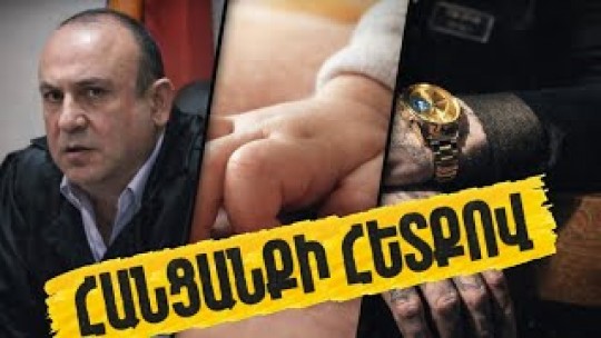 Բռնության ենթարկված երեխա, Ֆիրդուսում նոր &laquo;պայթուն&raquo; և 250,000 դոլարի պահանջ հայտնի Մանգոյի կողմից