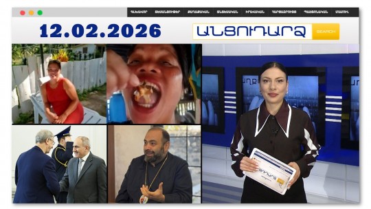 Մահացել է հանուն դիտումների