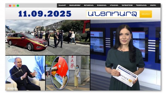 51-ամյա տղամարդը մահացել է ղեկին՝ որդու հարսանիքի օրը