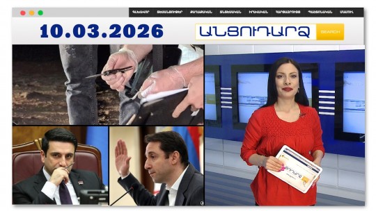 Սպանություն՝ Քանաքեռ-Զեյթունում.դանակի երկու հարված է եղել