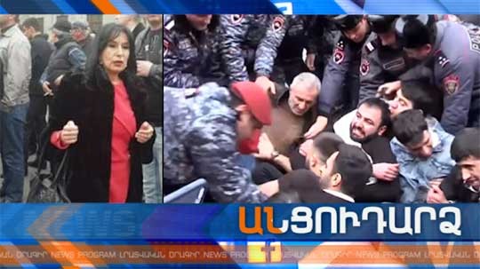 Անցուդարձ 14.03.2019