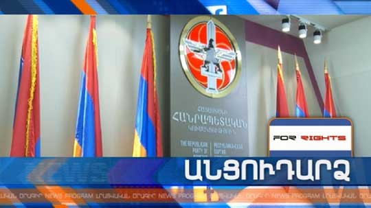 Անցուդարձ 26.05.2018