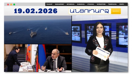 Այս ուիքենդին ԱՄՆ-ն կարող է հարվածել Իրանին. փորձագետներ