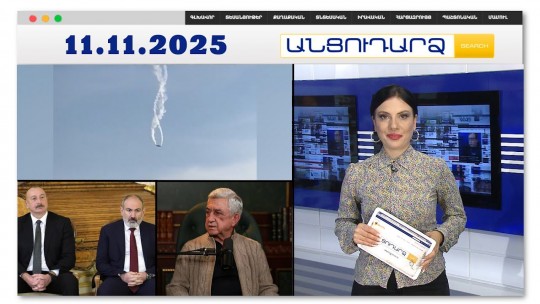 Ադրբեջանից Թուրքիա թռչող ռազմական օդանավը կործանվել է