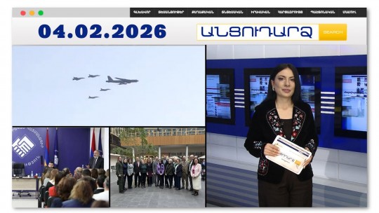 ԱՄՆ-ն իրանական անօդաչու է խոցել