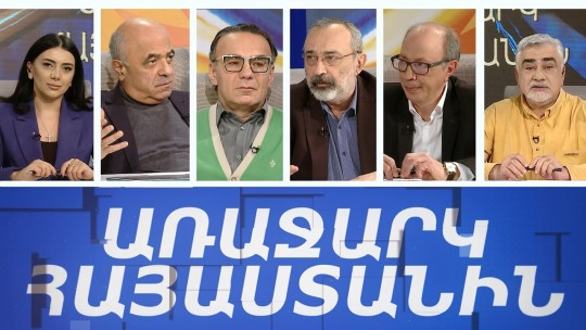 Դիվանագիտություն. աշխարհում չկա դեպք, երբ խաղաղության ես հասնում թուլությամբ. &laquo;Առաջարկ Հայաստանին&raquo;