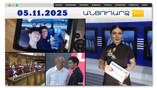 Մահացածի օրգանները 100 մարդու կյանք են փրկելու