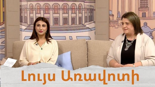 Ուսուցիչն այսօր․ գիտելիք փոխանցելուց մինչև անհատի ձևավորում
