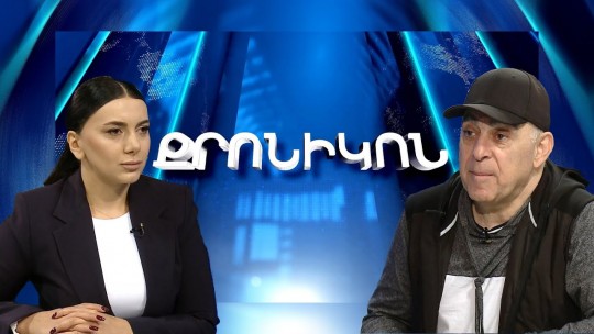 Աստվածաշունչը սեր է քարոզում, թող կառավարությունը, եկեղեցին հանդիպեն`թեման փակեն. Արա Գևորգյան