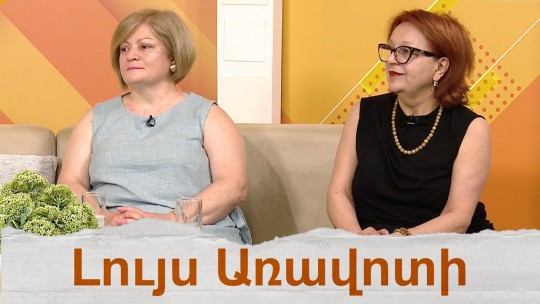 Մեկնարկում է &laquo;ArtԱրվեստ&raquo; մշակութային կրթության զարգացման ծրագիրը
