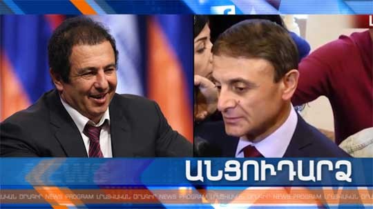 Անցուդարձ 20.12.2018