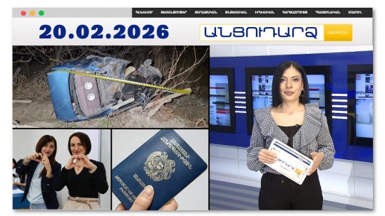 Ողբերգական վթար՝ Արարատում.20-ամյա տղա է մահացել