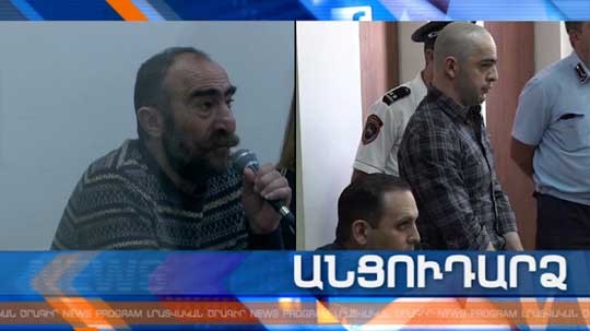 Անցուդարձ 13.02.2019
