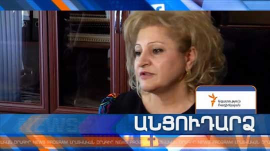 Անցուդարձ 04.05.2018