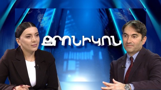 Ինչի՞ մասին է ՀՀ-ում քաղաքական մշակույթը և ո՞րն է հայկական երազանքն ըստ Արթուր Աթանեսյանի