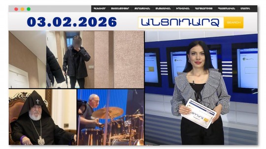 Աշակերտը կրակել է ուսուցչի վրա