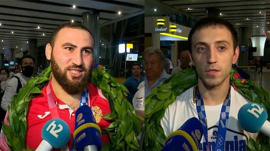 Ինչպե՞ս դիմավորեցին օլիմպիական մեդալակիրներ Սիմոն Մարտիրոսյանին և Արթուր Դավթյանին
