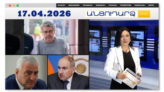 Մարմինը պահել է սառնարանում, որ թոշակ ստանա